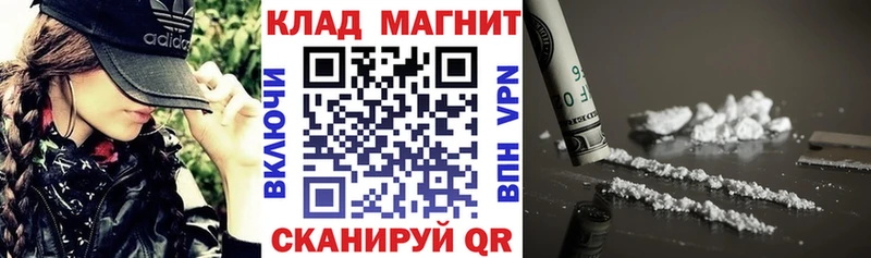 Продажа наркотиков Лихославль A PVP  Конопля  МЕТАДОН  ГАШИШ  Меф мяу мяу 