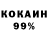 COCAIN 98% harram11