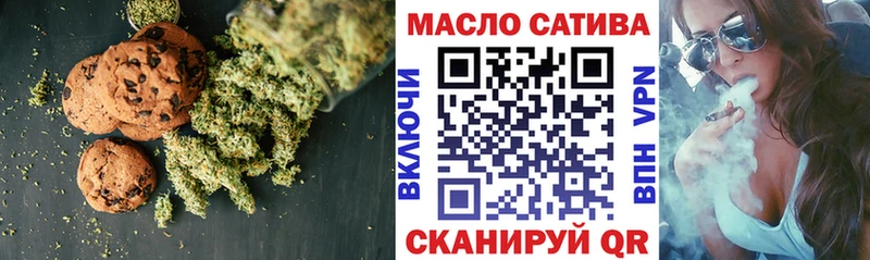Cannafood конопля  Лихославль 