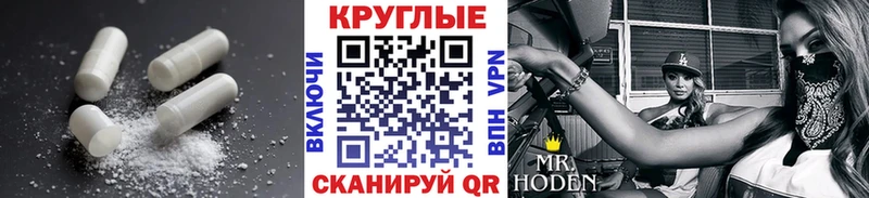 ЭКСТАЗИ Philipp Plein  Лихославль 