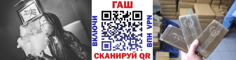ГАШИШ гашик Лихославль
