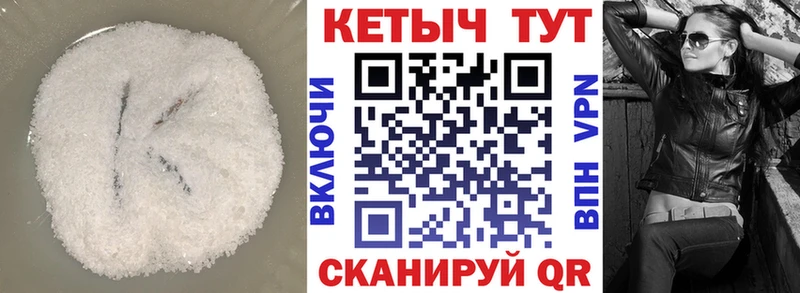 Кетамин VHQ  наркотики  OMG зеркало  Лихославль 