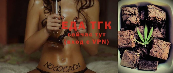 ешки Верхний Тагил