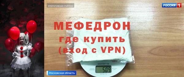 ПСИЛОЦИБИНОВЫЕ ГРИБЫ Верхнеуральск