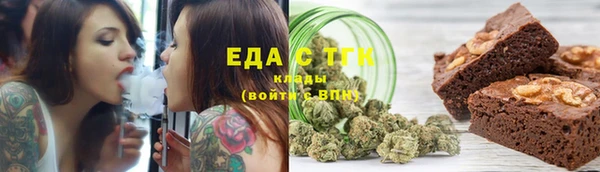 ешки Верхний Тагил