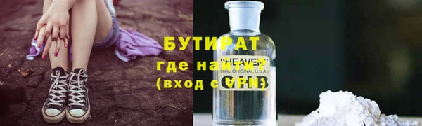 ешки Верхний Тагил