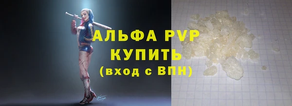 ешки Верхний Тагил