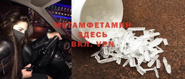 прущая мука Туринск