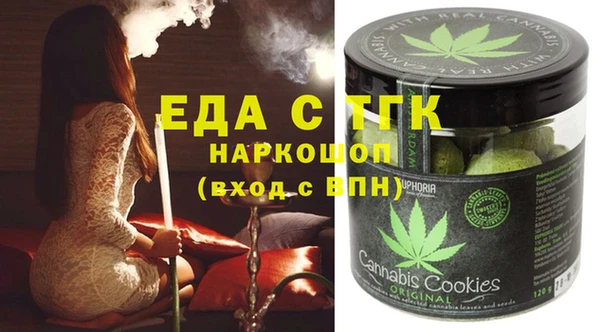 ешки Верхний Тагил