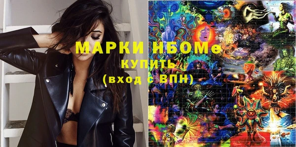 ПСИЛОЦИБИНОВЫЕ ГРИБЫ Верхнеуральск
