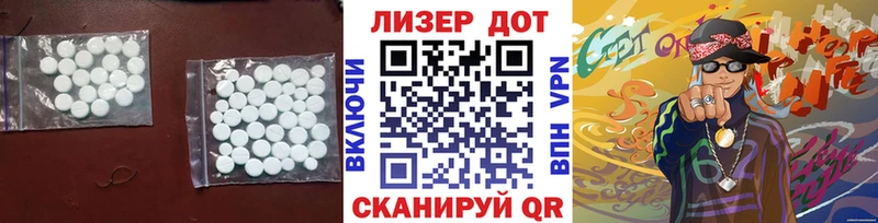 ЛСД экстази кислота  Лихославль 