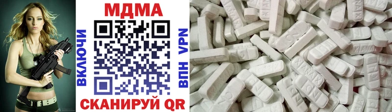даркнет сайт Лихославль MDMA VHQ