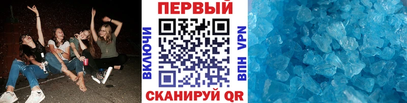 сколько стоит  Лихославль  Метамфетамин винт 