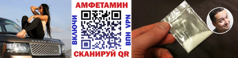 МЕТАМФЕТАМИН пудра Лихославль