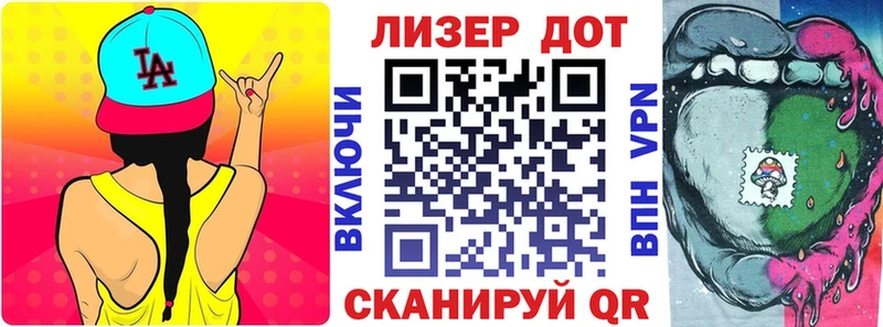 Марки N-bome 1,5мг  Лихославль 