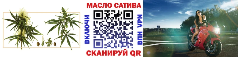 ТГК жижа  как найти закладки  Лихославль 