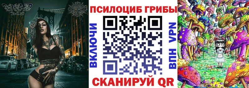 ОМГ ОМГ ссылка  Лихославль  Псилоцибиновые грибы Magic Shrooms 