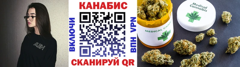 кракен ТОР  Лихославль  Шишки марихуана планчик 